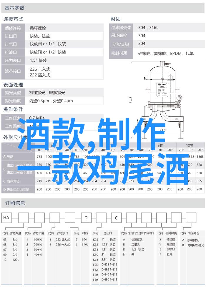 人民币纸币收藏网卡斯特罗班菲2017年蒙塔尔奇诺布鲁奈罗葡萄酒DOCG品味时尚的味道