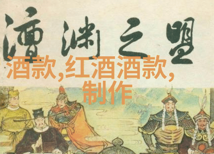 红酒收藏 - 追溯珍品82年拉菲红酒价格表图片解析