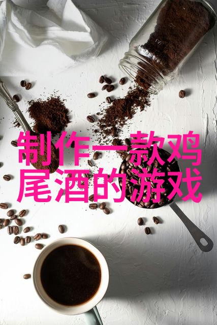 碧水庄园别墅北京的绿茵金字塔