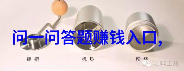 茶药合用的中成药