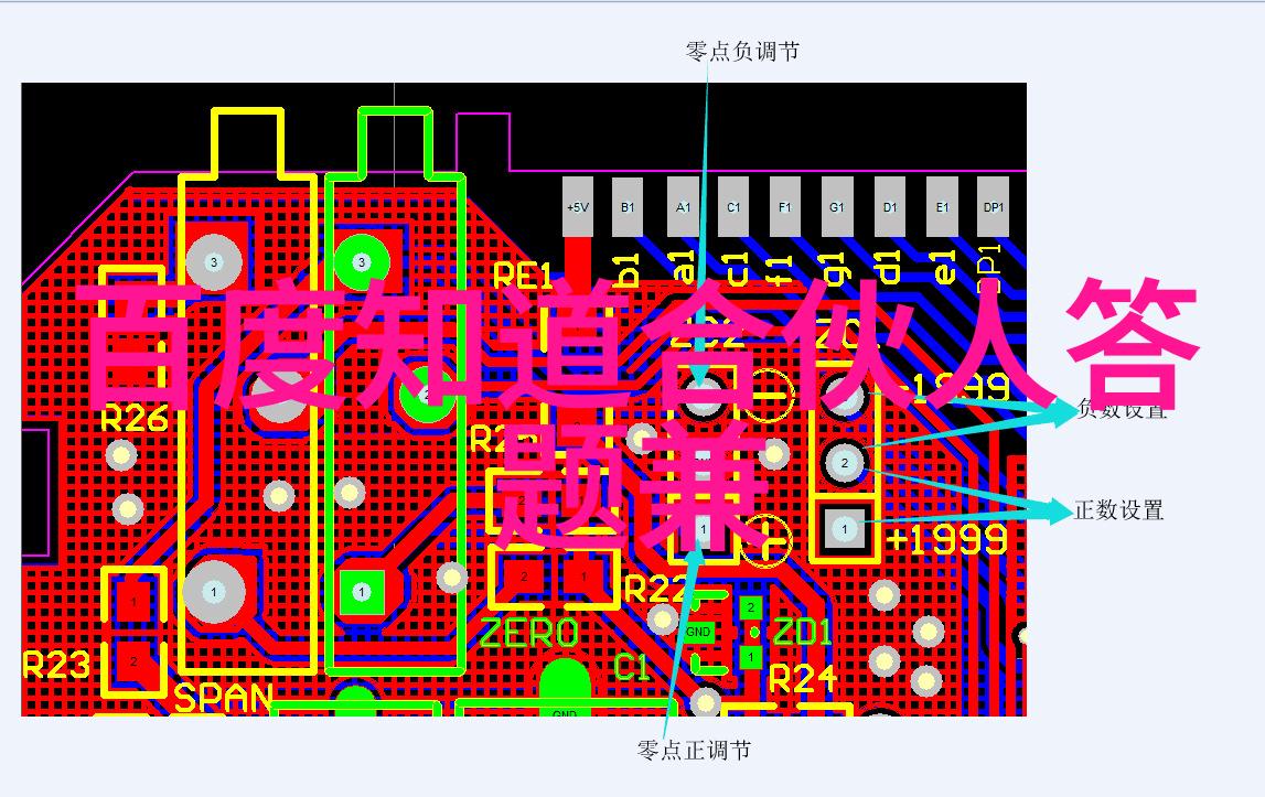 辛亥精神在当代中国社会中的一些反映和思考