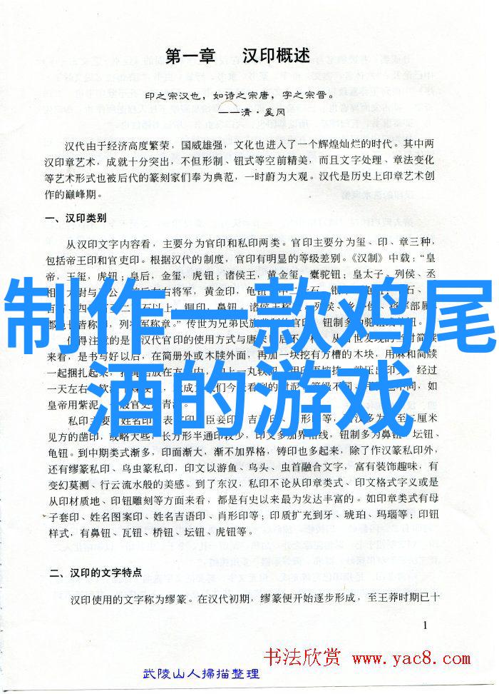 百度答题拍照智慧之镜瞬间解锁答案之门