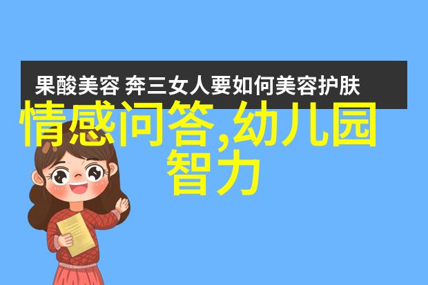 吉娜斯集团社会上最豪华的别墅