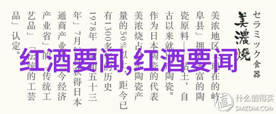 纳帕谷葡萄种植者在社会背景下转向有机农业与旧版人民币收藏寻求经济多元化的新途径