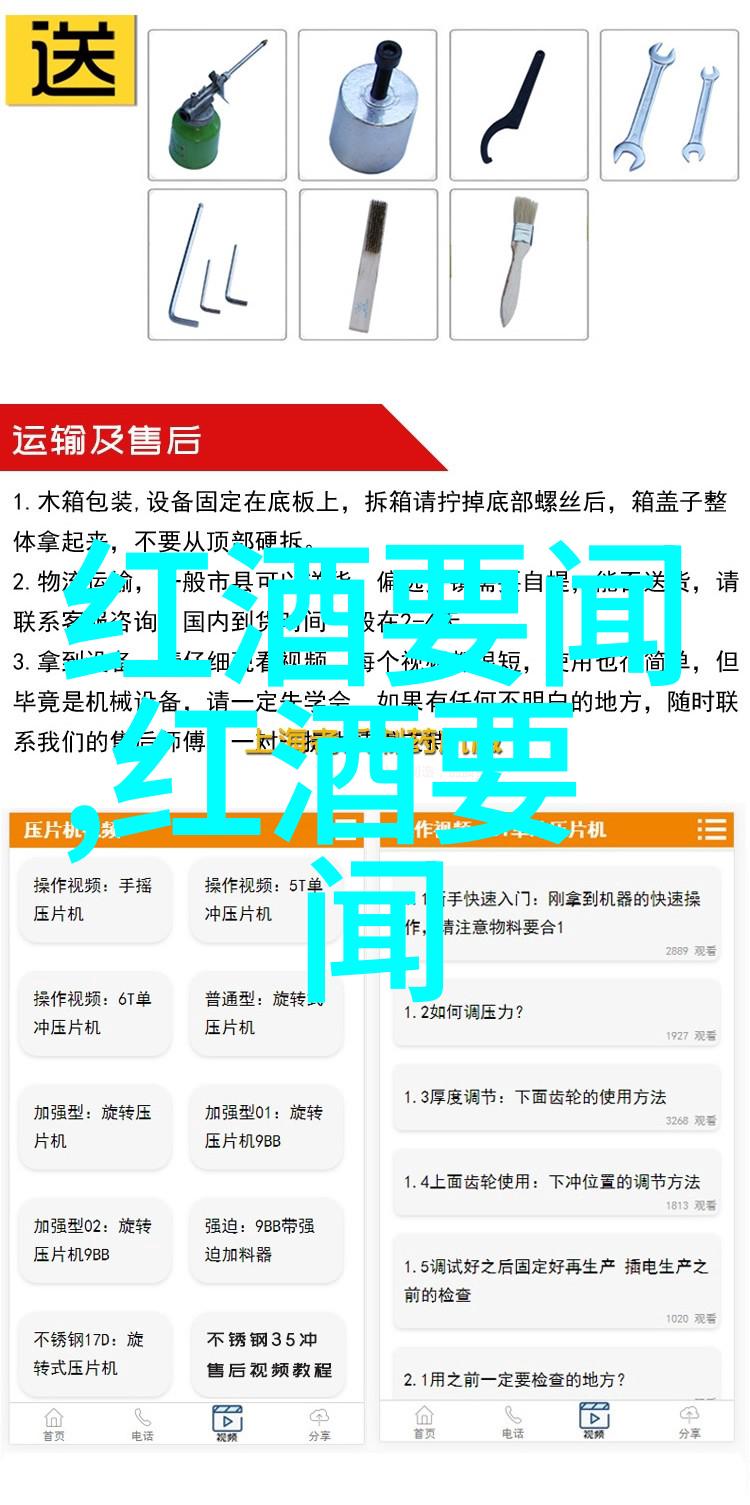 在伦敦尤里卡加州带来了葡萄酒可持续发展的未来而你知道玉米有多少种类吗