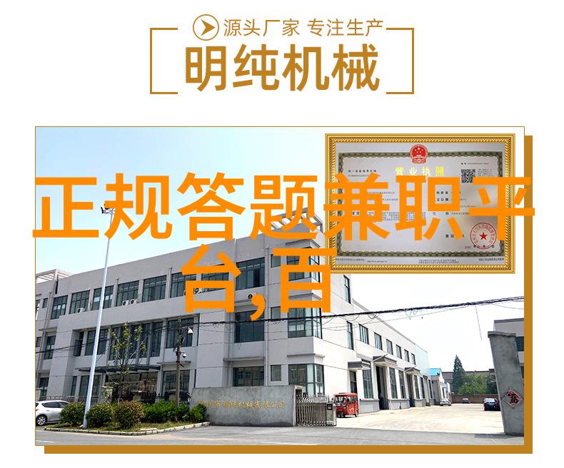 移动时代的新闻探索如何利用手机上的百度新闻应用深入了解世界