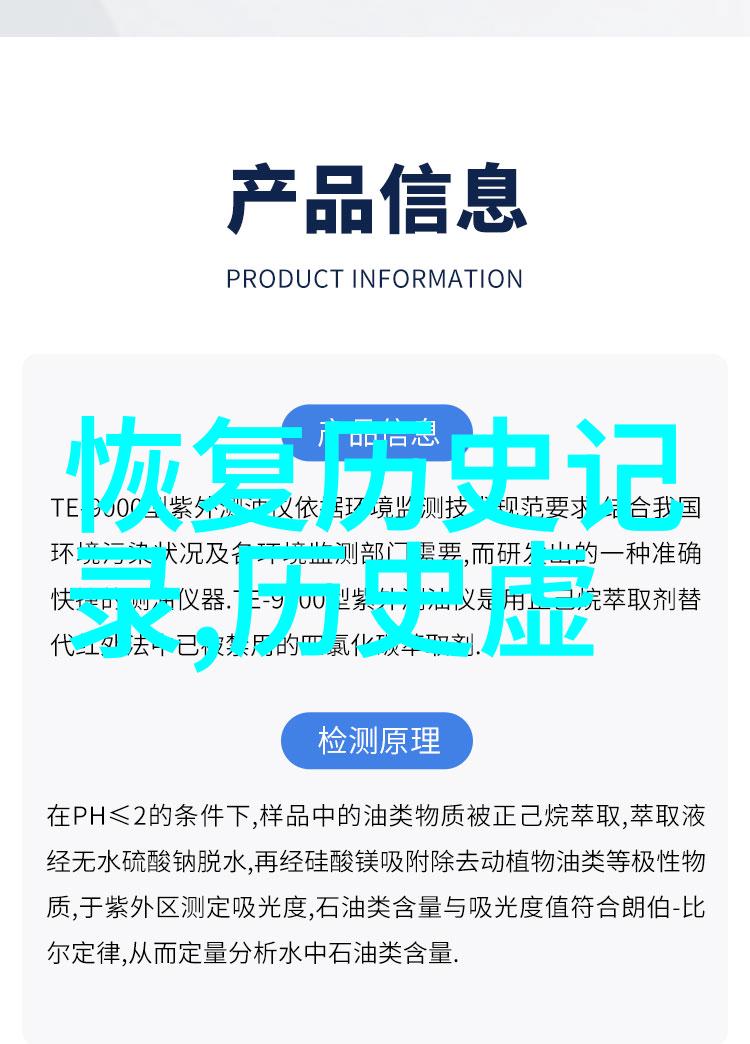 在品尝成都周边旅游景点推荐的美味基围虾时是否能与啤酒共享