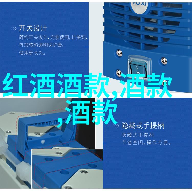 法国最突出的文化特色何在伯德诺酒庄