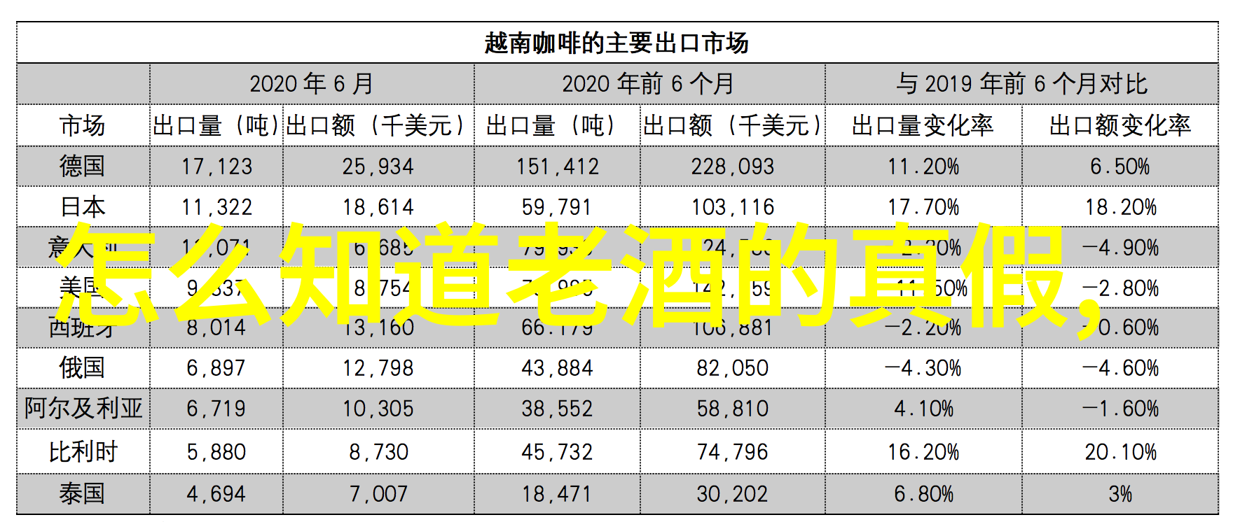 成都周边必游景点探秘锦里古城与青城山的魅力