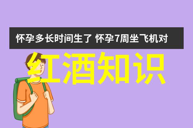 个人卖红酒怎么打开销售渠道我是如何一步步开启我的葡萄园故事的