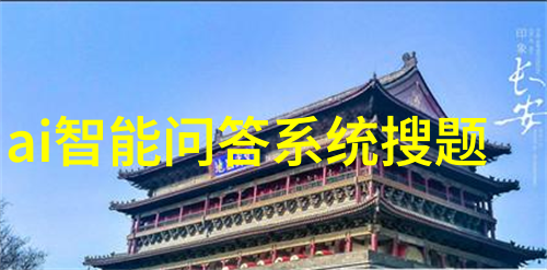 西汉时我国主要粮食产区今看阿尔萨斯那片横跨法国与德国边境的葡萄酒香乡如同古籍中描绘的风景绿意盎然醉人