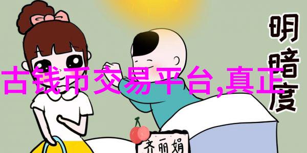 人民币纸币收藏网2023年巴罗莎葡萄酒系列品味丰富而优雅