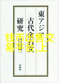 智慧之光与无尽迷雾免费答案网站的双重真相