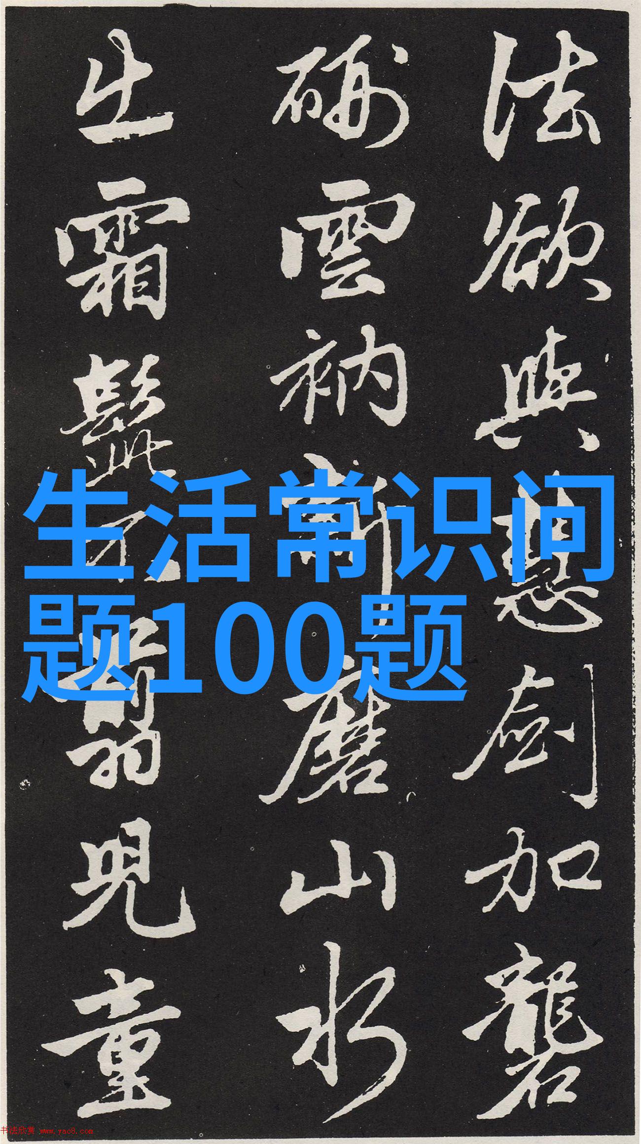 收藏界杂志社是否将葡萄酒集体的赠款用于可持续发展项目