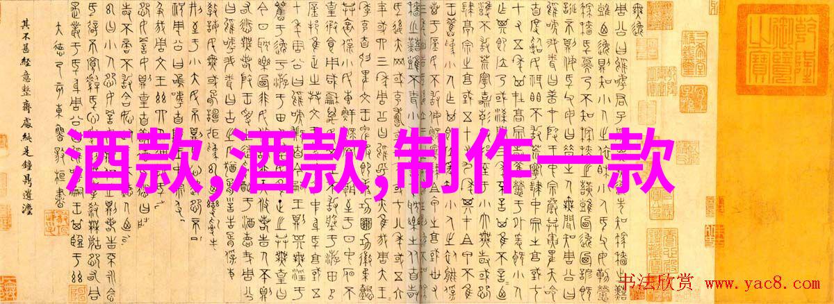 法国葡萄酒法定产区解密那些隐藏在香槟之下的秘密