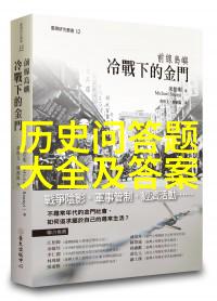 京畿边缘的秘密揭开北京附近那些隐藏在平凡之中的好玩城市