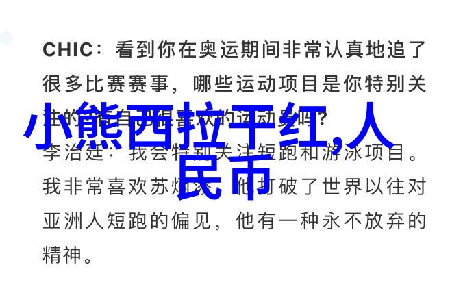 高科技助力耕作介绍GANSSU地区最佳适宜性的大豆和小麦替代物前瞻未来农作物发展趋势