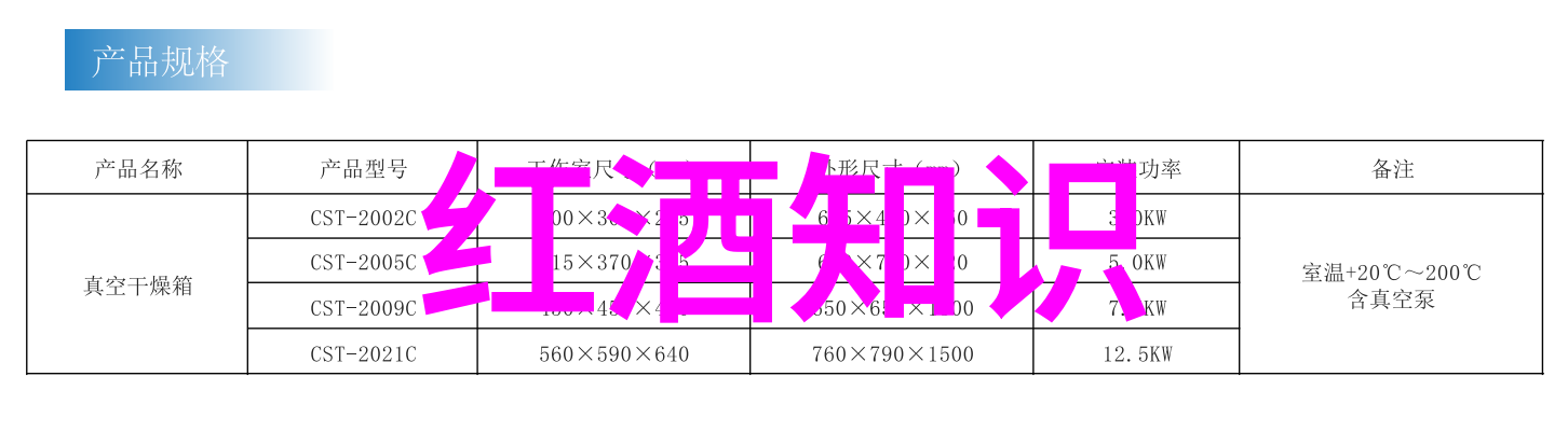 笑傲江湖隐居山林千古风流人物的反差生涯