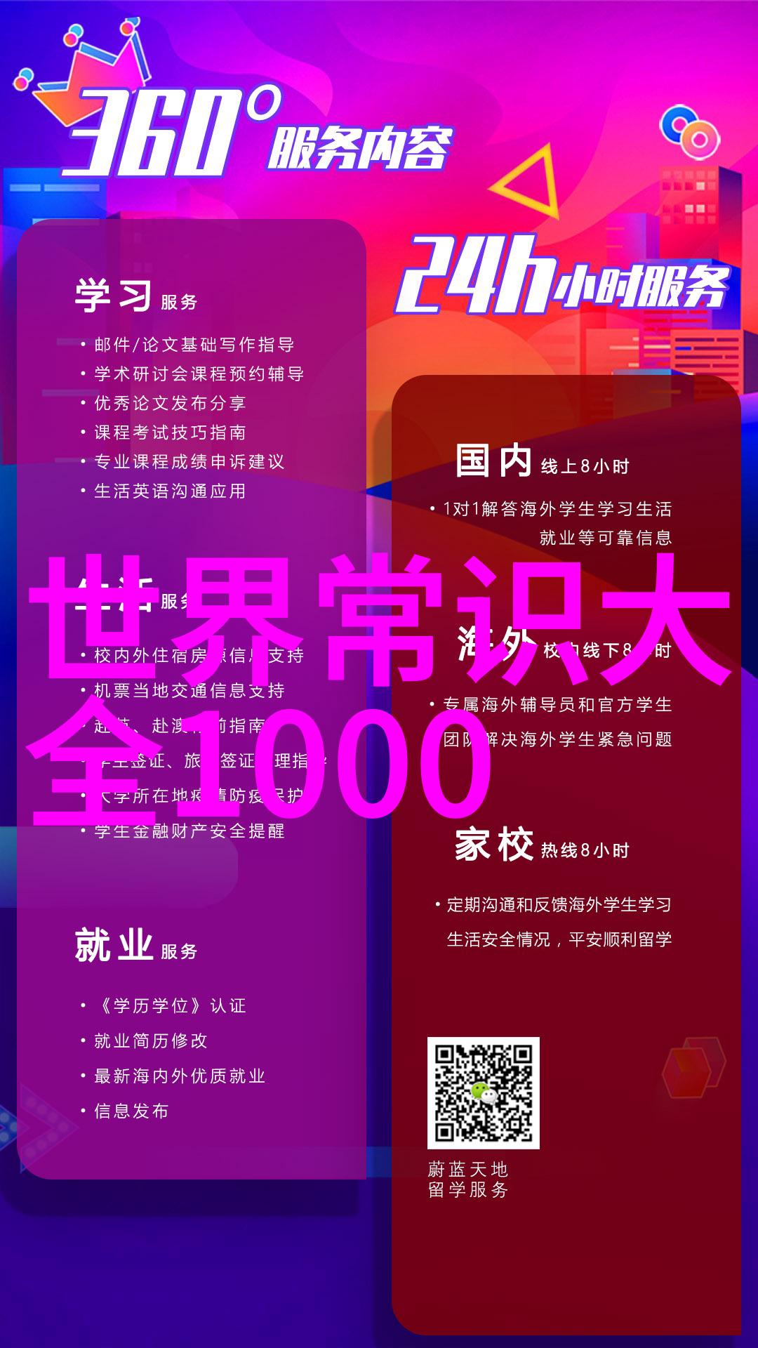 农村罕见的高价值古董考察寻踪乡土珍品与文化记忆的交汇点