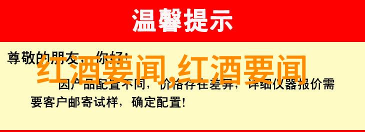 酒香与诗意酒文化的精神内涵探究