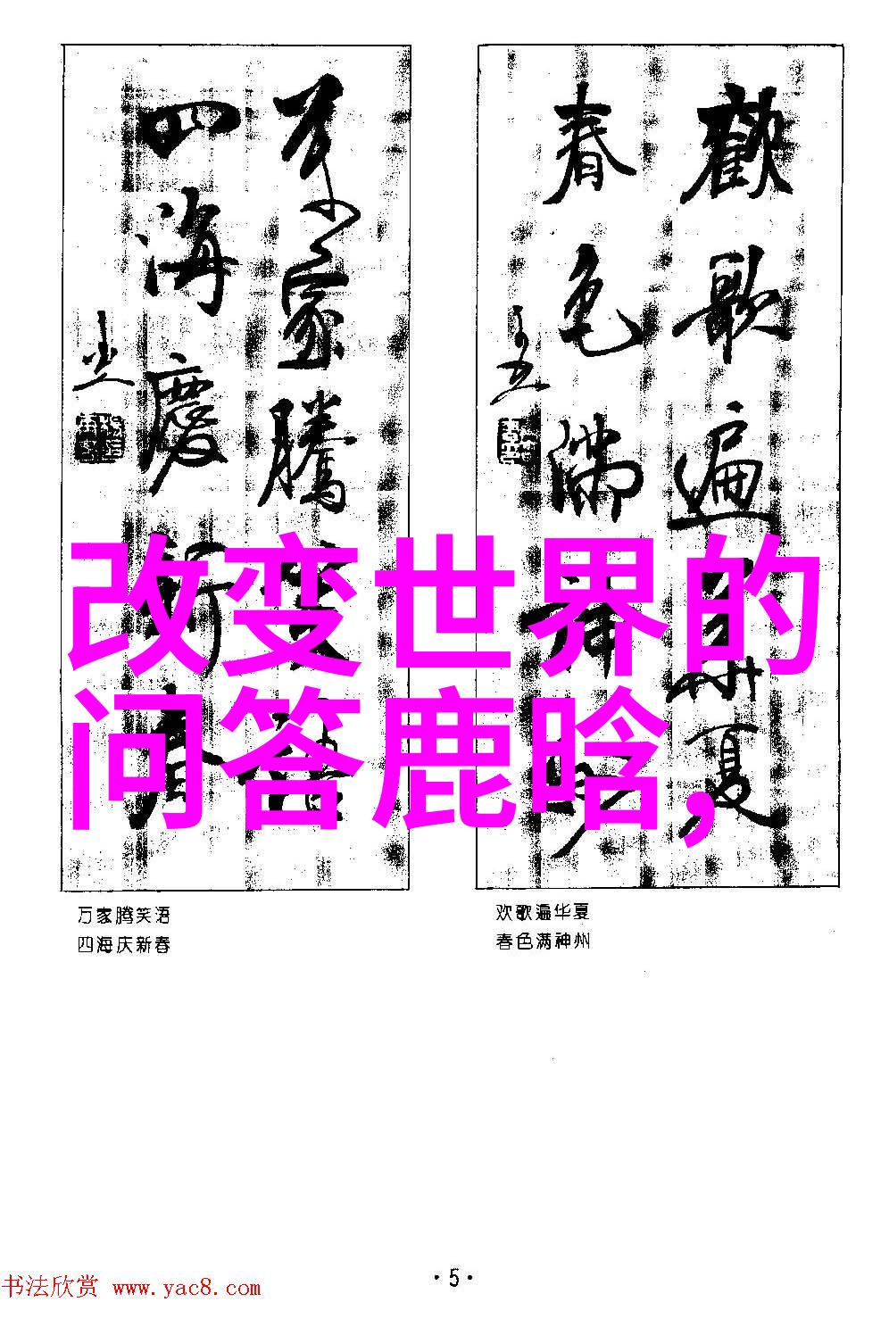 游戏风云弹弹堂官网我在这款街头枪战的盛世里找到了属于自己的位置