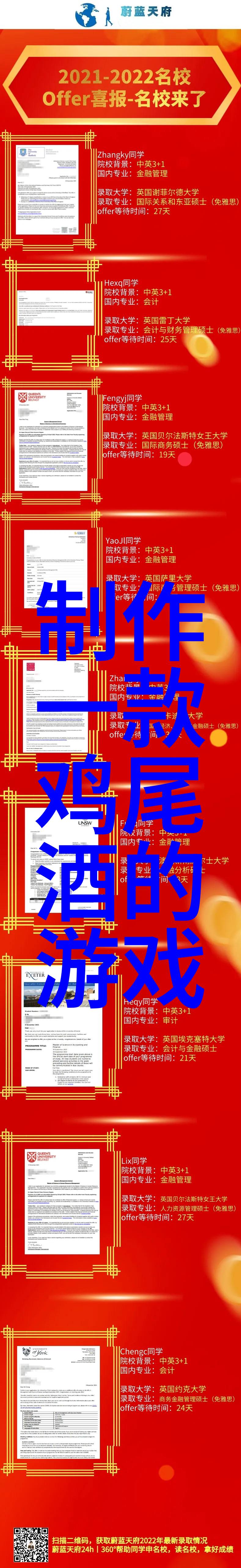 成都周边自驾一日游最佳景点-探秘锦里古镇与青城山的魅力行程