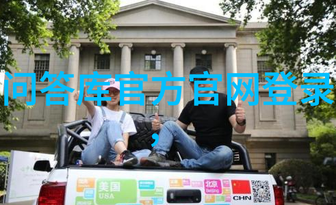 我的收藏里面的东西怎么删除如何从应用程序中移除不再需要的物品