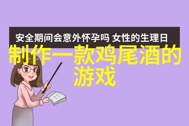 北京昌平碧水庄园豪华别墅奢侈生活享受