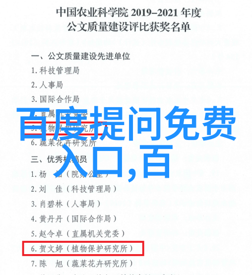 茭白酒味的秘密探索成都周边好玩景区的社交文化