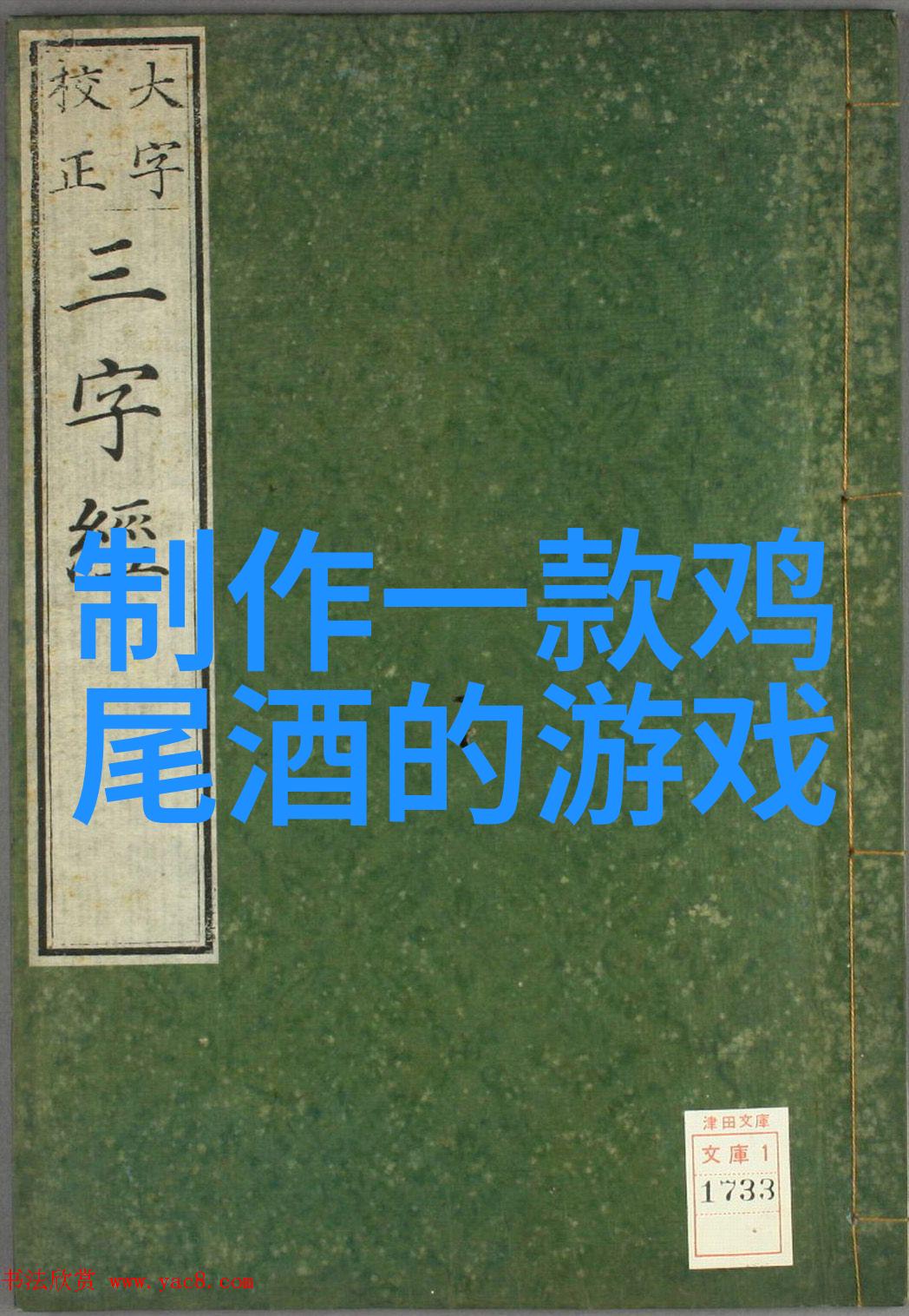 在西班牙加泰罗尼亚的DO Montsant透明度被提升使其成为全球红酒国家排名前十的典范