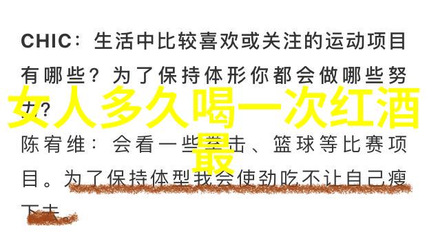 妇科健康咨询服务的免费模式探究优化医疗资源配置与提升患者满意度