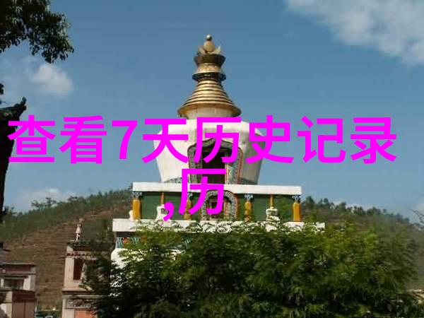 世界著名葡萄酒我要带你去一场品酒之旅揭秘那些让人醉心的世界级佳酿