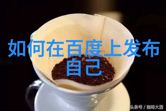 揭秘操作历史怎样查看电脑手机及浏览器的活动记录