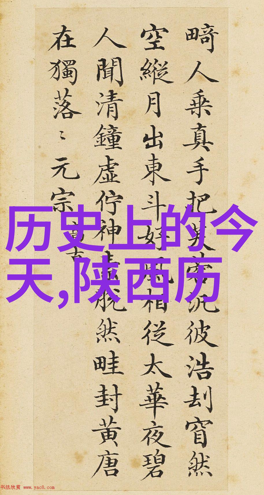 意大利朗格地区知名庄主 Bruno Giacosa辞世犹如一棵参天大树坍塌留下了深远的影响