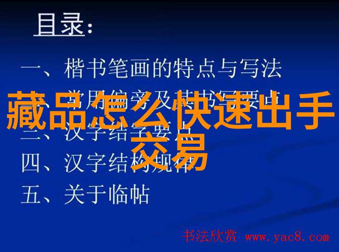 数字时代的创新二维变三维的技术革命与其带来的影响