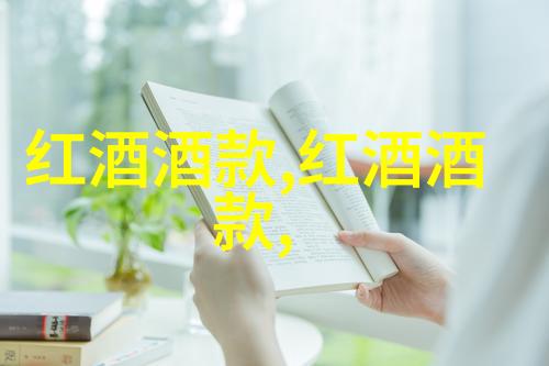 稳健回报的智慧投资揭秘高收益基金之谜