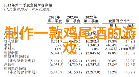 我的好妈妈韩国电影 中文字幕亲爱的妈咪我真的很爱你