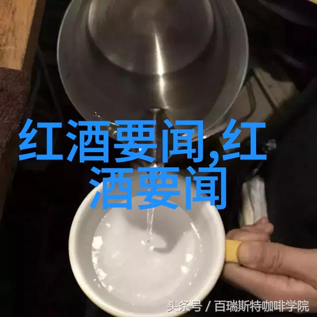 葡萄酒知识分享解密品种与酿造技艺