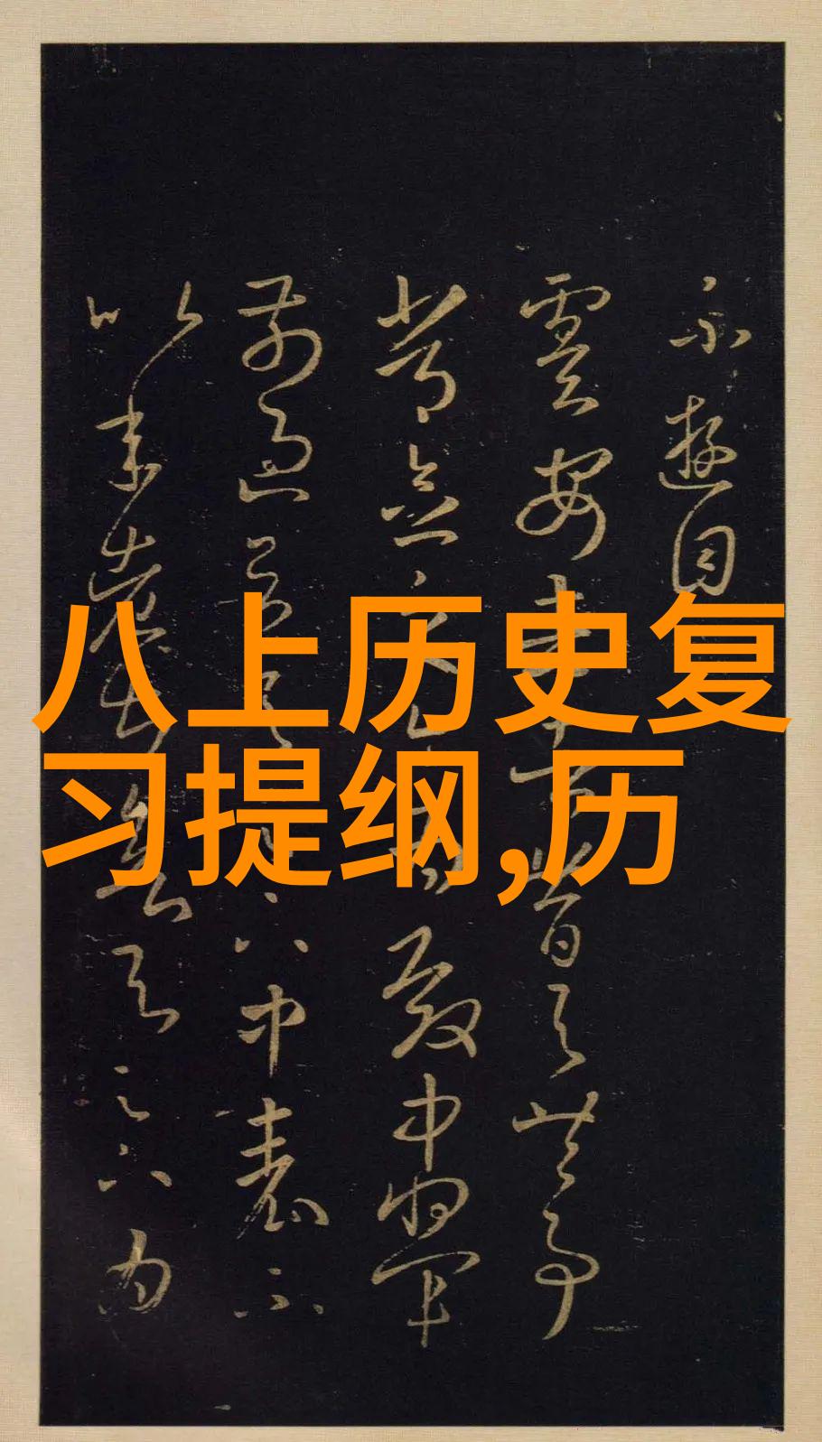 在美国加利福尼亚州中部海岸的最南端圣巴巴拉县地形呈矩形正如西班牙主要葡萄酒产区那般壮阔吗