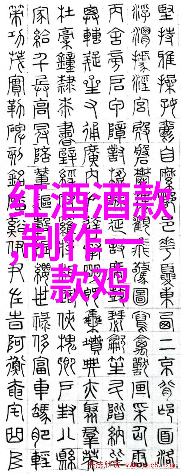 危险游戏我是如何一步步陷入那个充满秘密与诱惑的游戏中的