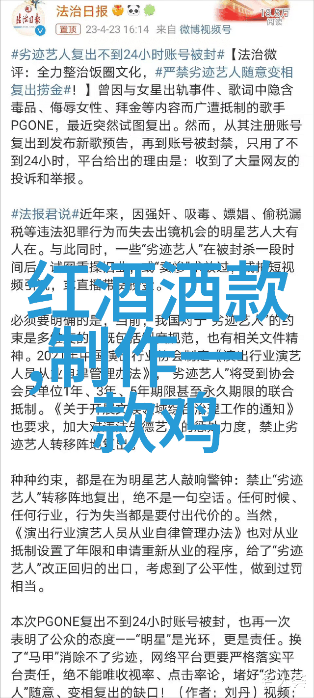 勃艮第白葡萄酒亲密的伙伴在附近旅行社的跟团游中与家常菜共舞