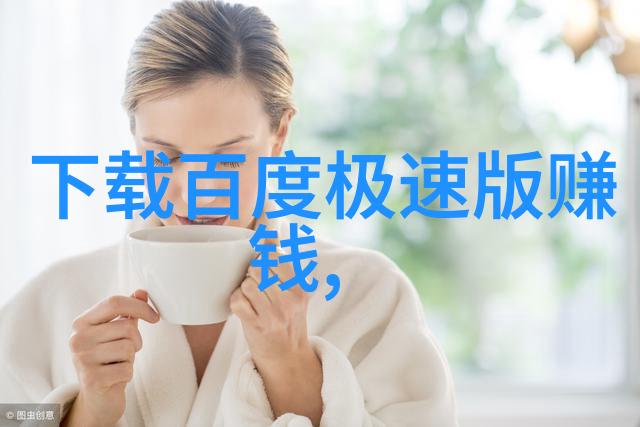 网上二手宝贝咸鱼交易平台的奇妙世界