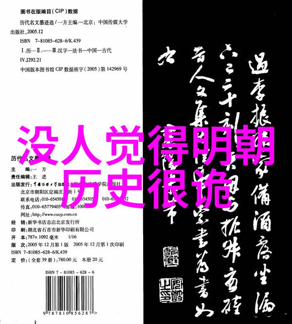 1984年世界风云变幻的历史节点