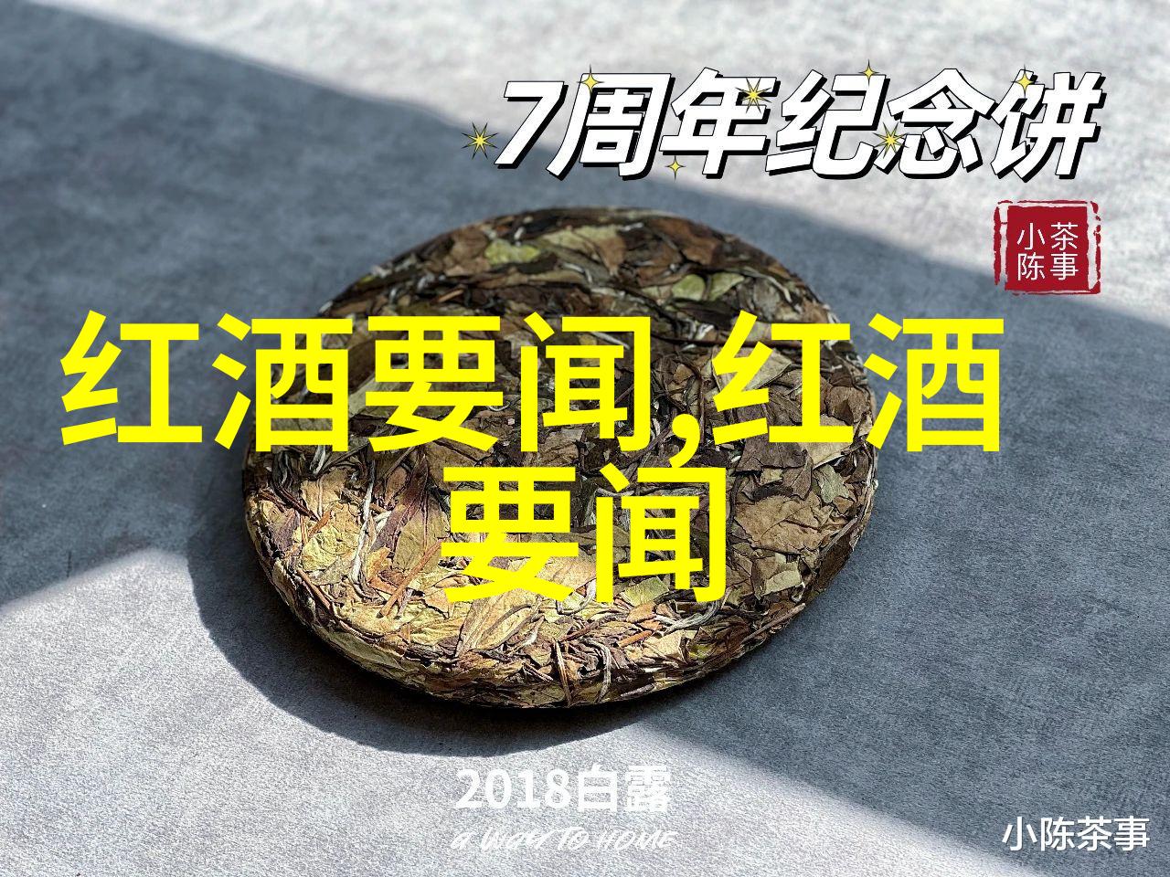 凉爽的温度仿佛是一位细致的园丁巧妙地保存葡萄的酸度就如同它精心照料每一朵玫瑰花