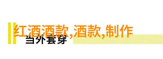 历史唯物主义的基本原理与应用概述