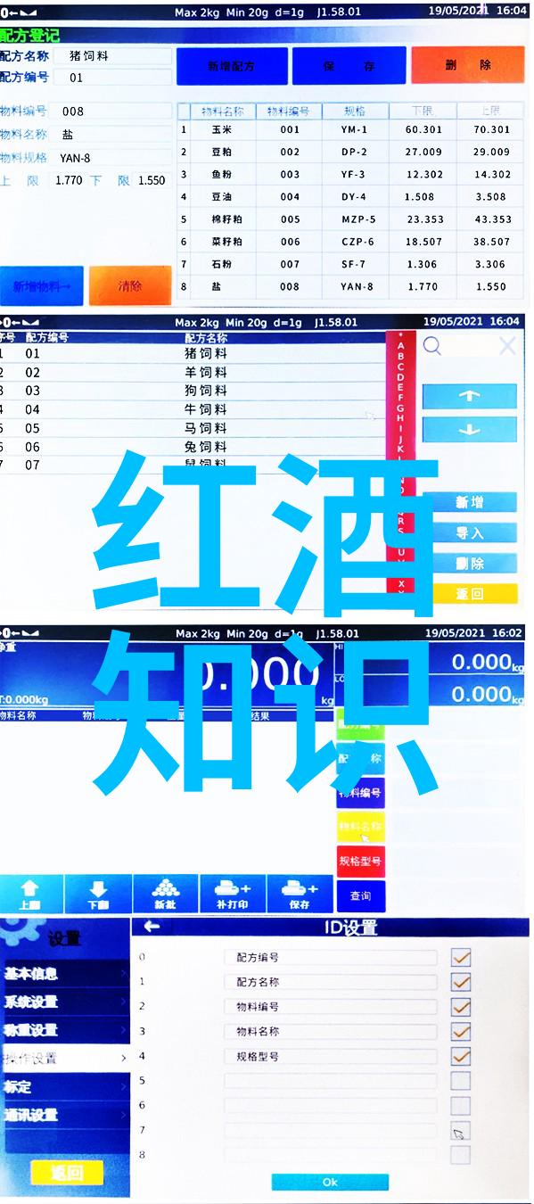 边做边爱MP3视频的温柔回声