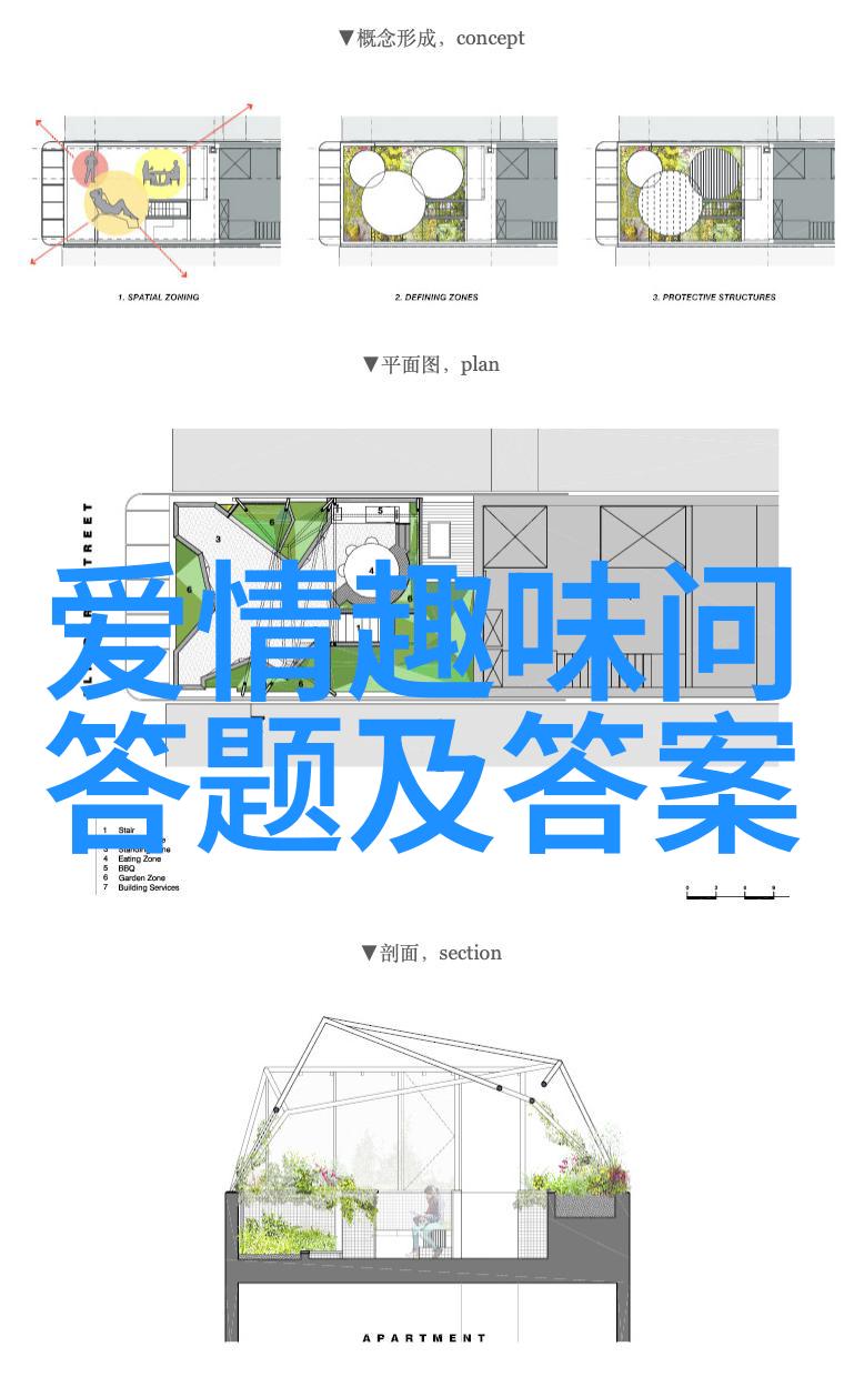 小四郎收藏家我的奇妙宝库探秘