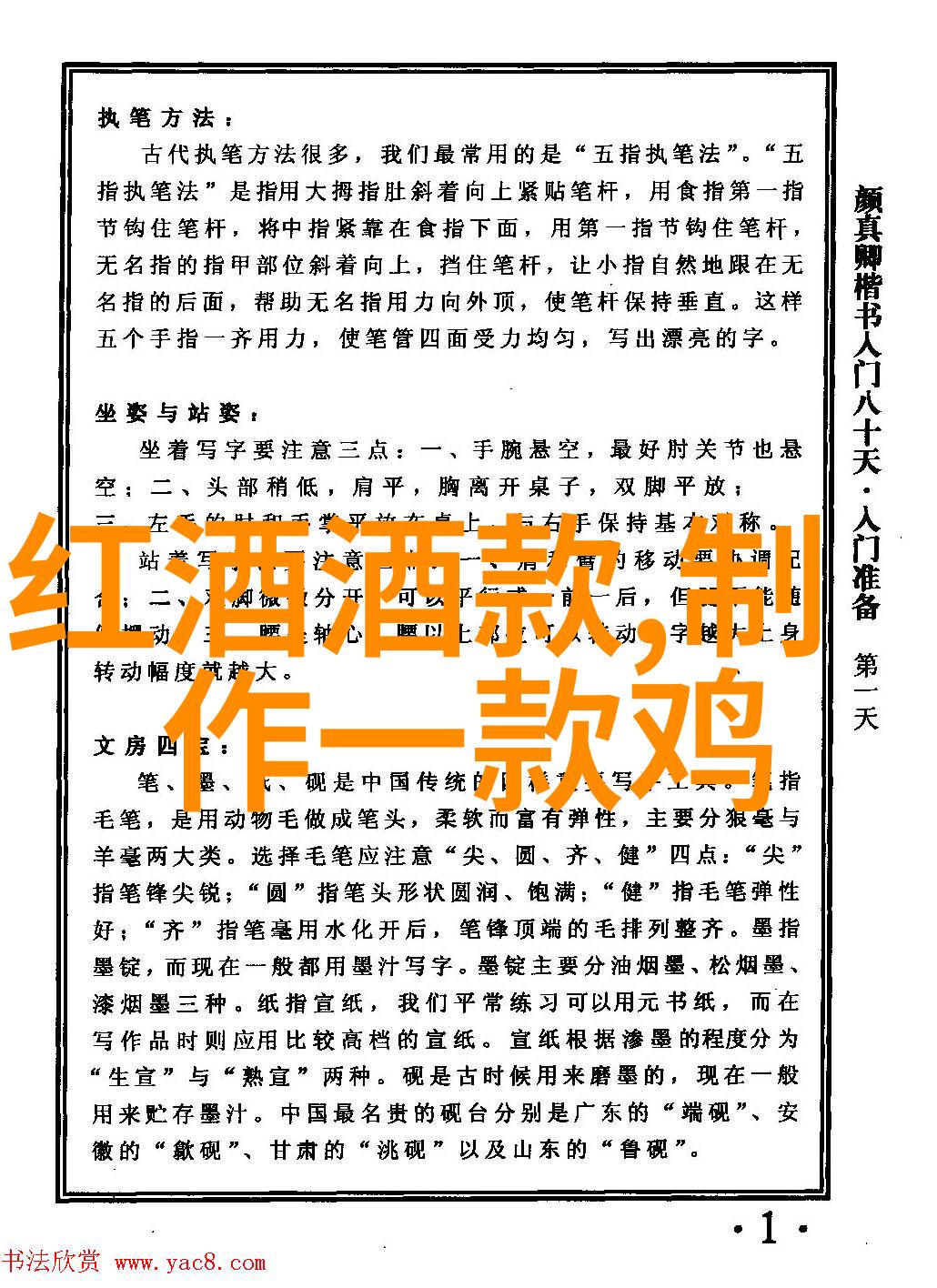 在不同的文化中人们对于历史这一概念有何不同理解呢它与他们对时间空间的看法又有何关联