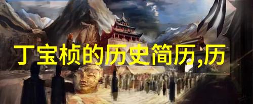 中国庄园风光古代豪门的私密乐土