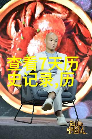 醉心于味蕾全球哪些地区以其独特葡萄酒文化而闻名